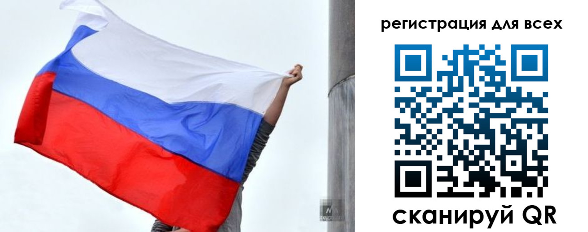 временная регистрация собственник в Муравленко
